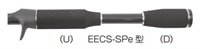 EECS‐SPe‐15(U) セパレートEVAアッパーグリップのみ